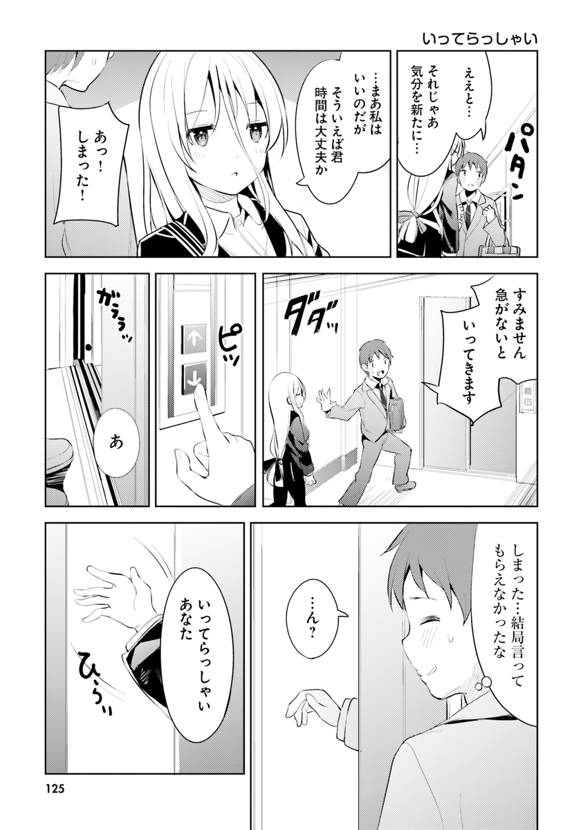 (2/2) 