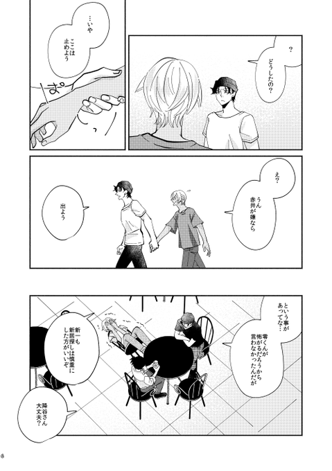 柑橘さん のツイート 赤 の検索結果 7 Whotwi グラフィカルtwitter分析 柑橘さん のツイート 赤 の検索結果 7 Whotwi グラフィカルtwitter分析
