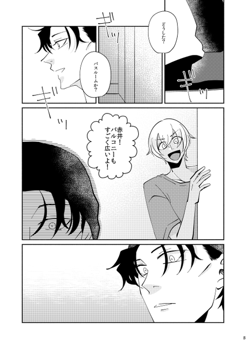 柑橘さん のツイート 赤 の検索結果 7 Whotwi グラフィカルtwitter分析 柑橘さん のツイート 赤 の検索結果 7 Whotwi グラフィカルtwitter分析