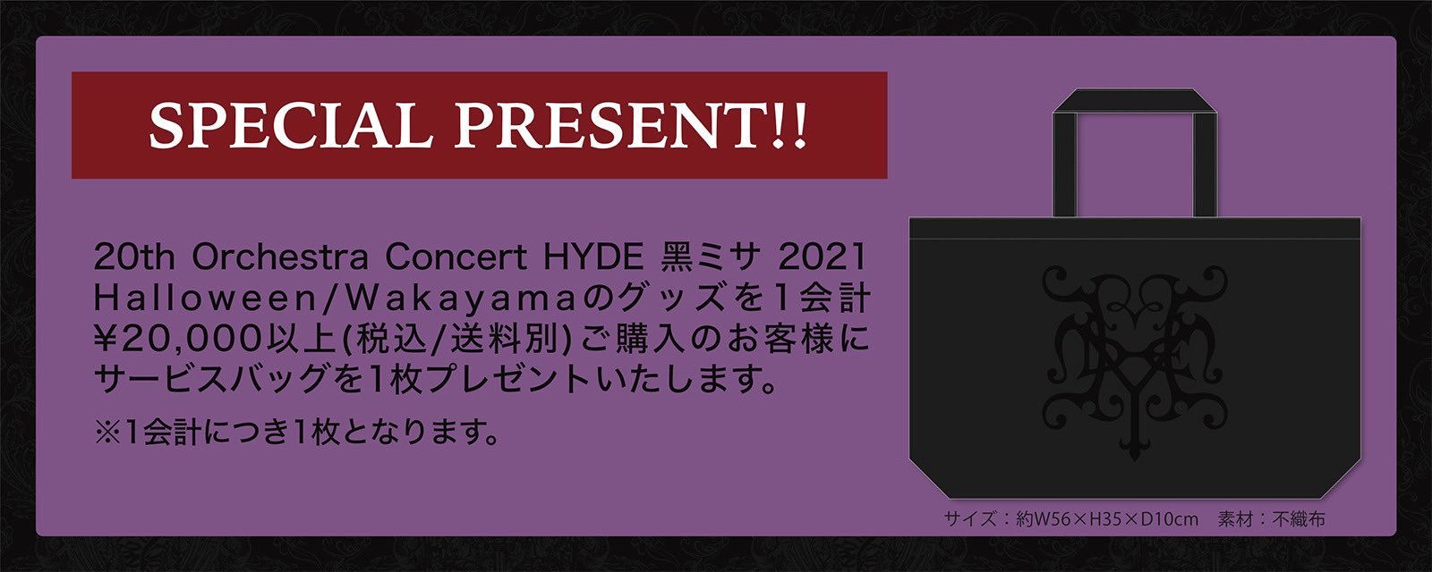 Hyde on X: Hyde on X: