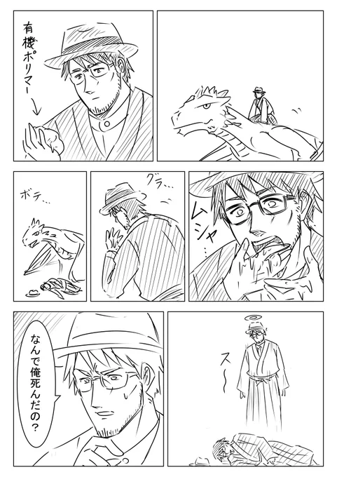 ここすき
#しら画 