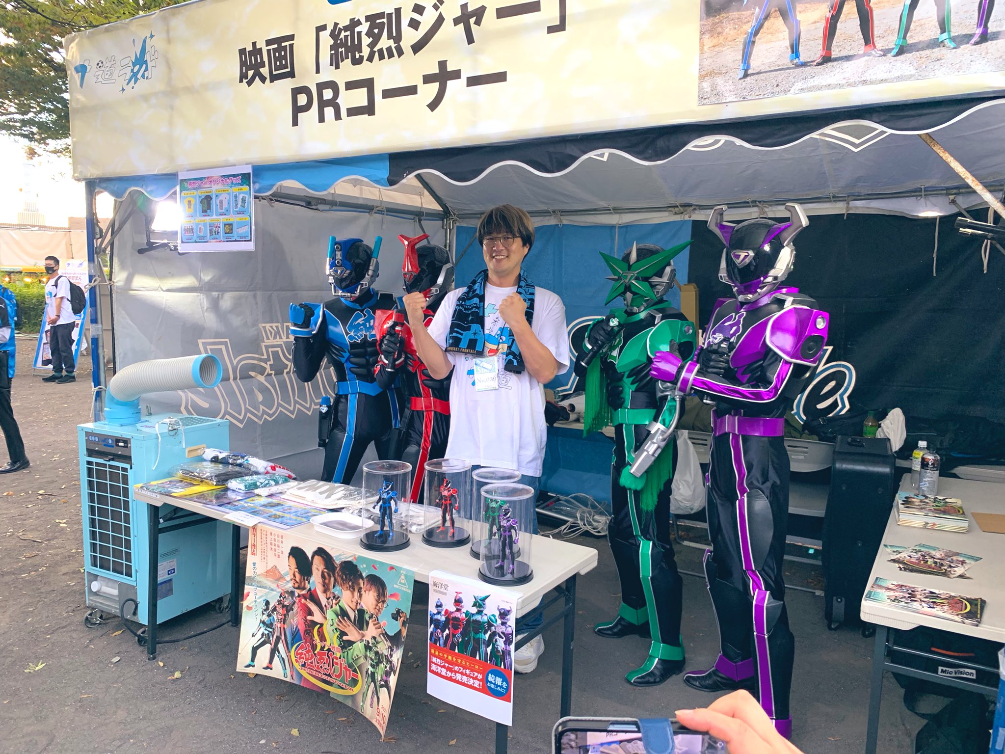 純烈ジャー　ソフビ　海洋堂 素顔バージョン 純烈ジャー ソフビ 海洋堂 素顔バージョン 純烈ジャー ソフビ
