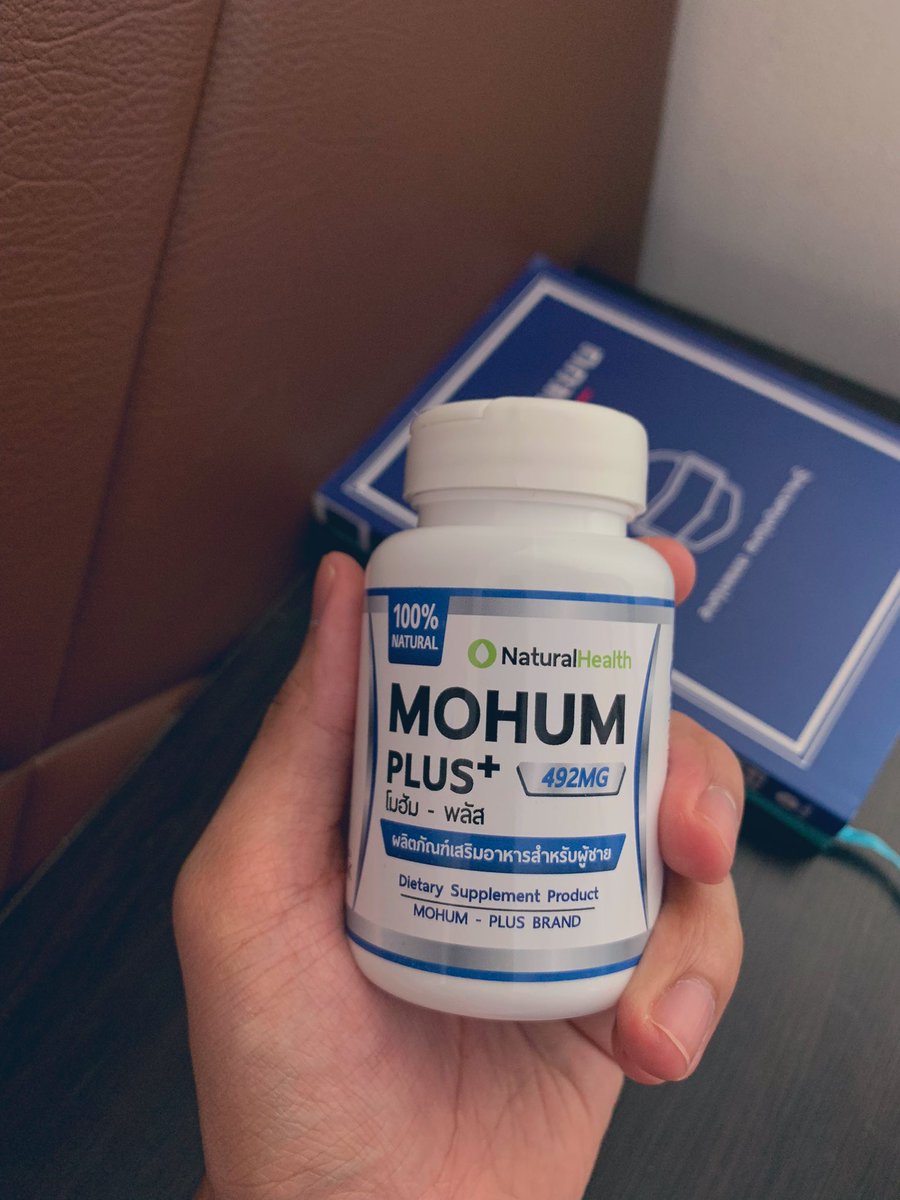 matthewnotdean's tweet photo. แนะนำ กินแล้วรู้สึกผิวใสขึ้น เลือดลมไหลเวียนดี บำรุงท่านชายโดยตรง ปังปุ #mohum https://t.co/rVommIppQ8
