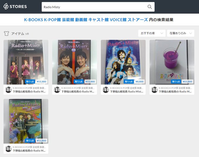 K Books Voice館さん がハッシュタグ 梶裕貴 をつけたツイート一覧 1 Whotwi グラフィカルtwitter分析 K Books Voice館さん がハッシュタグ 梶裕貴 をつけたツイート一覧 1 Whotwi グラフィカルtwitter分析