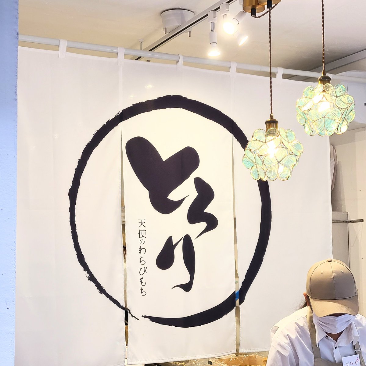 ama_kankou's tweet photo. もう行きましたか？
尼崎中央商店街に新しくできた、わらび餅ドリンクのお店。

「とろり天使のわらびもち」

ホントにストローで飲めて、ビックリ美味しかった～！！ https://t.co/ACOuRyPdj3