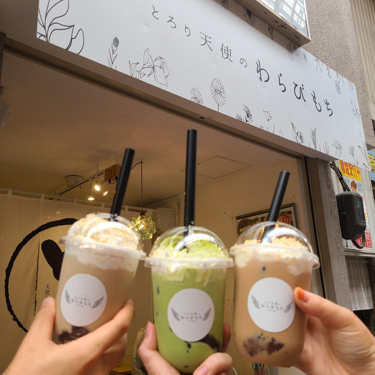 ama_kankou's tweet photo. もう行きましたか？
尼崎中央商店街に新しくできた、わらび餅ドリンクのお店。

「とろり天使のわらびもち」

ホントにストローで飲めて、ビックリ美味しかった～！！ https://t.co/ACOuRyPdj3