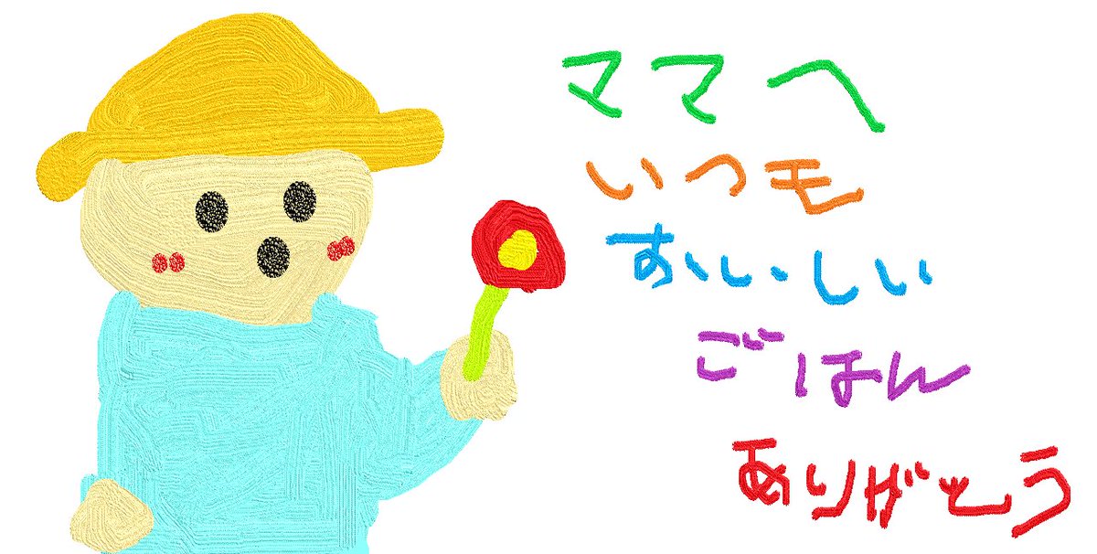shipstudio1's tweet photo. 初めて描いたはにわ君

現在は絵本に挑戦しています！
コメントで感想頂けると嬉しいです！！
こちらからご覧になれます( *´艸｀)
https://t.co/SB8ouywANb

＃イラスト　＃イラスト好き　��癒し　#youtube　＃RT希望　＃絵本 https://t.co/fNj6mFZFFt