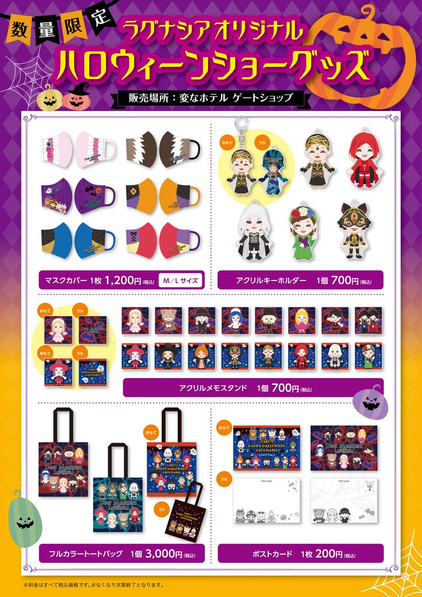 ラグーナテンボス Lang Ja Twitter Search