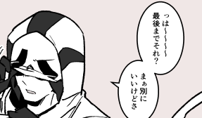 腐ってるアカウント更新した
https://t.co/tApc7vje1c 