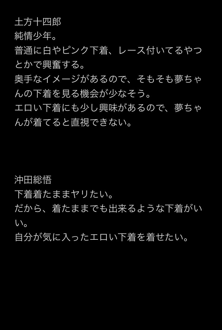 夜の銀魂プラス Twitter Search Twitter