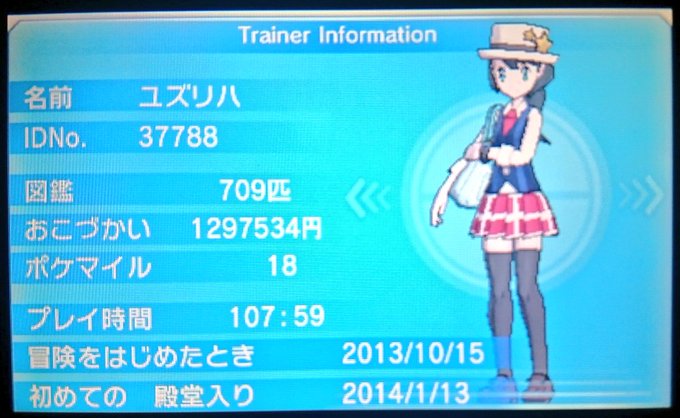 Xyのtwitterイラスト検索結果