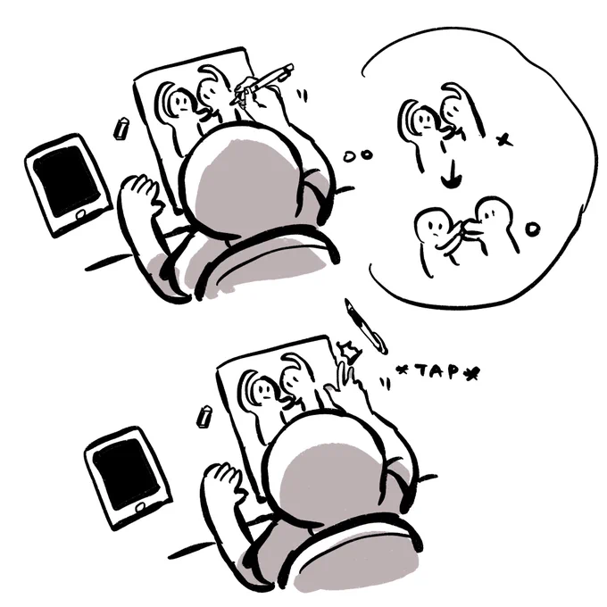 procreateよくあるある 