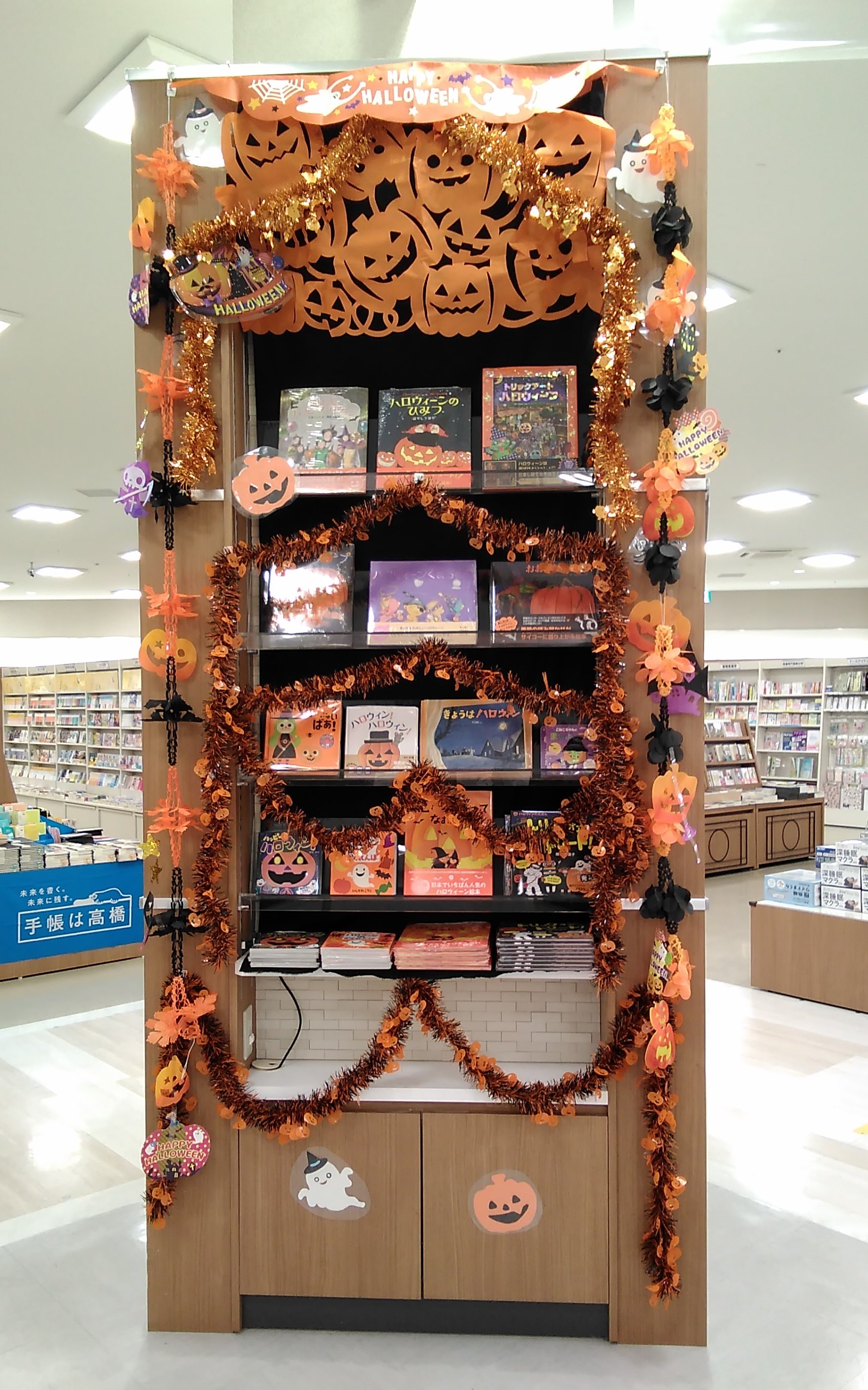 田村書店ららぽーと和泉店 Izumi Tamusho Twitter