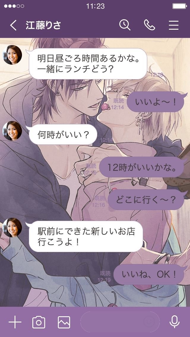 #ロストバージン LINE着せ替えを出していただきました!
ロスバが公式でLINEに…嬉…!
ボタンえもりす達で全体カラーリングもおしゃれにしていただいてます💜💛 私も着せ替え済みです🦋🐿
早速ロスバ仕様して下さった方ありがとうございます!
👇こちら or🔎那木 渡 🔎Qpa
https://t.co/iYxswBfj9U