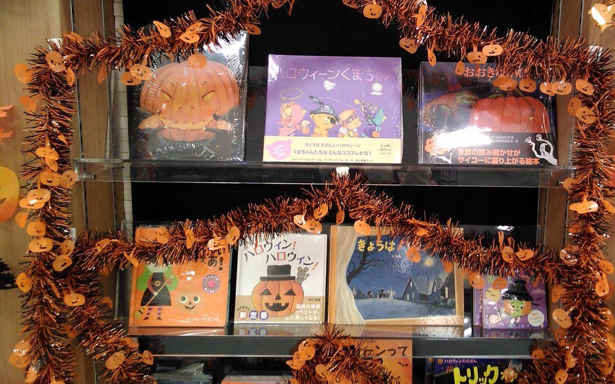 田村書店ららぽーと和泉店 Izumi Tamusho Twitter