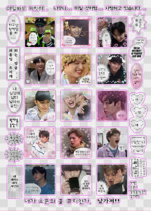 sek_jU_'s tweet photo. -
#RT ⓔ ⓥ ⓔ ⓝ ⓣ

비투비 완전체 정말 이제 곧! 기념 E V E N T

-
임현식, 육성재 투명 사각스티커인데 옆에 같이 사용할 수 있는 자잘한 주접멘트까지~
추가로 폴라로이드랑 라벨스티커도 넣어드림!

무튼 현식아 성재야 보고싶어 ‧⁺◟( ᵒ̴̶̷̥́ ·̫ ᵒ̴̶̷̣̥̀ ) ♡ https://t.co/9xzjLKO6yq