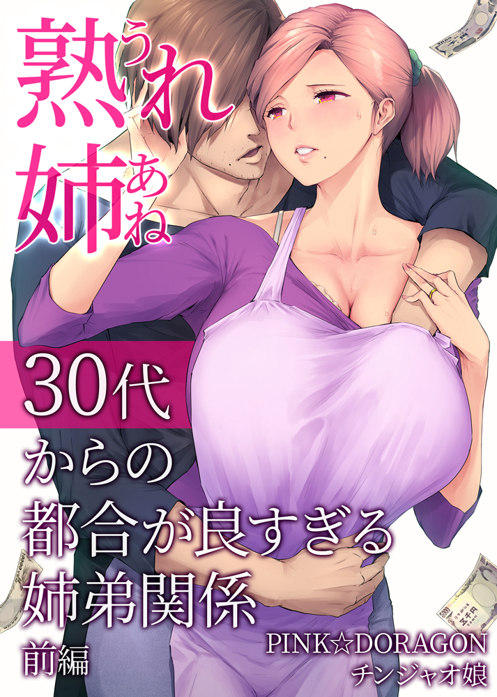 搜索结果 177漫畫