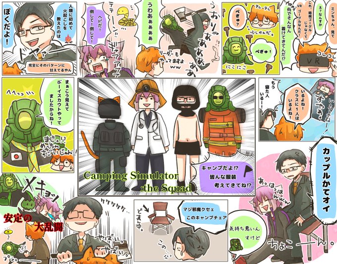 リモー絵先生 を含むマンガ一覧 4ページ ツイコミ 仮