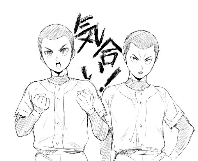 すいません出来心で 