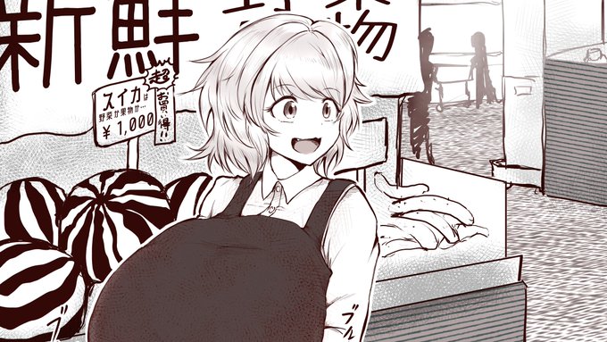 pixivFANBOXでバイト後にお父さんとセックスする夏海ちゃんWIP2:Natsumi having sex with her father after her part-time job WIP2を公開しました! https://t.co/OuVEEw2lbK 
夏海ちゃん進捗でございます
↓はツイート見てくれた人へのオマケ♥ 