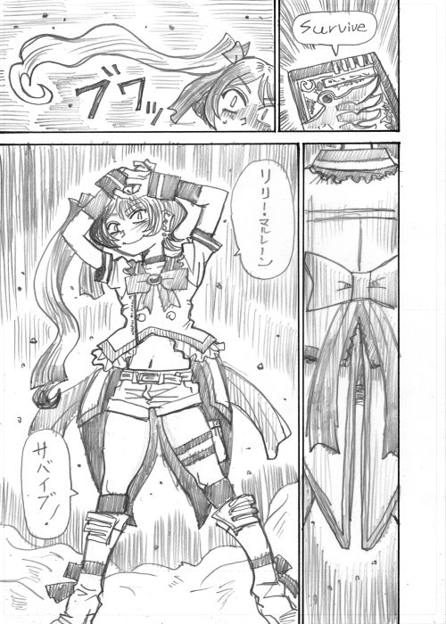 その10 