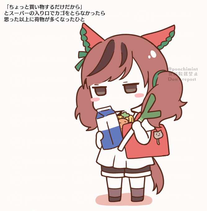 地味ハロウィンするネイチャさん 