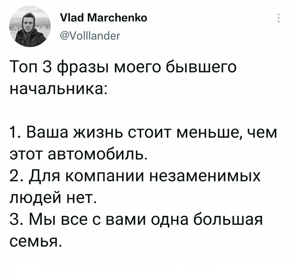 Лепра (@leprasorium) on Twitter photo 