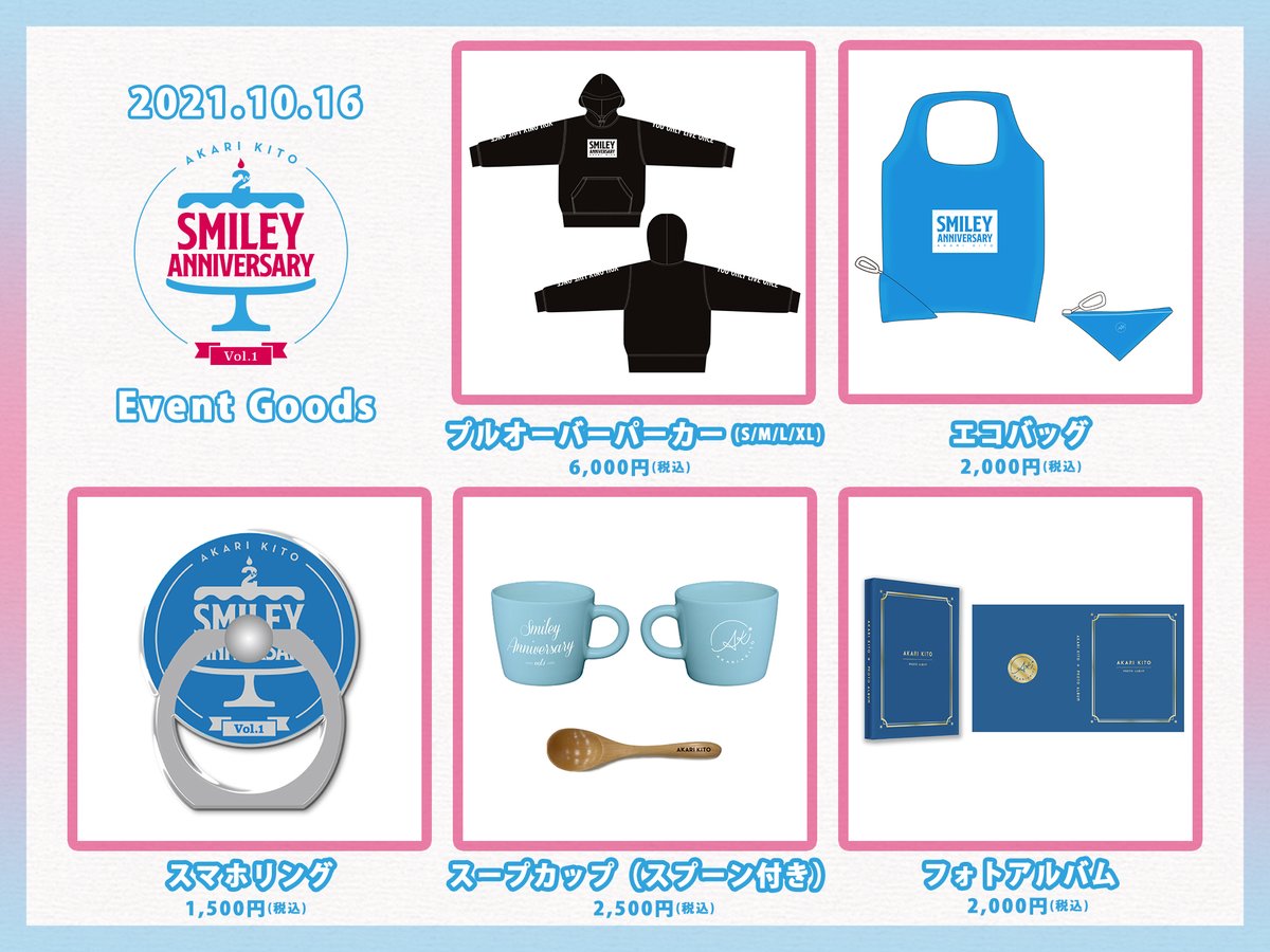 برچسب スマポ در توییتر