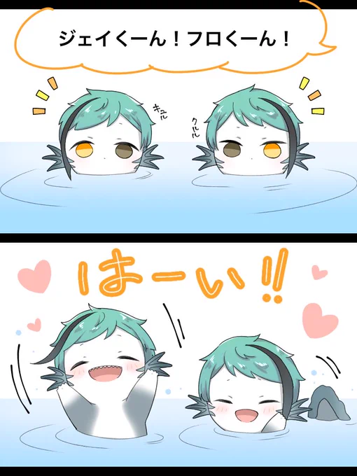 #twstプラス
⚠️飼育員(監督生)ちゃんの声だけあります。
呼ぶと元気にお返事してくれる稚魚🐬ちゃんと稚魚🦈ちゃん。 