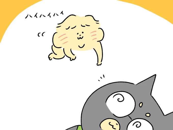 息子の囁き 