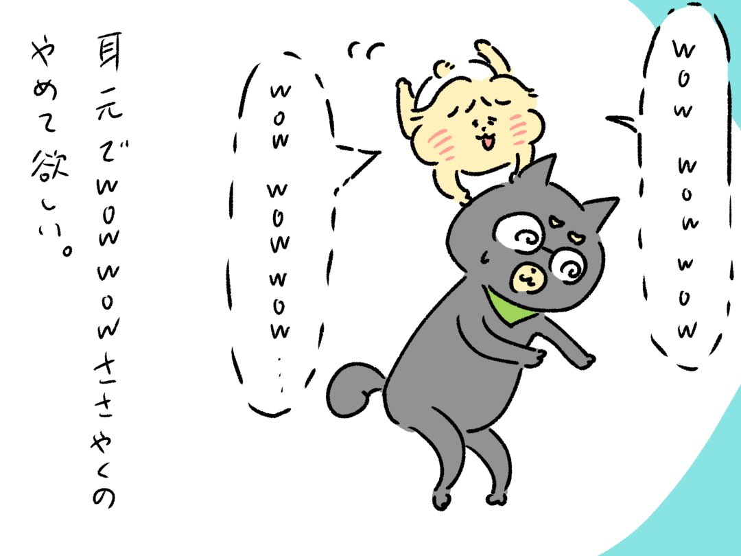 息子の囁き 
