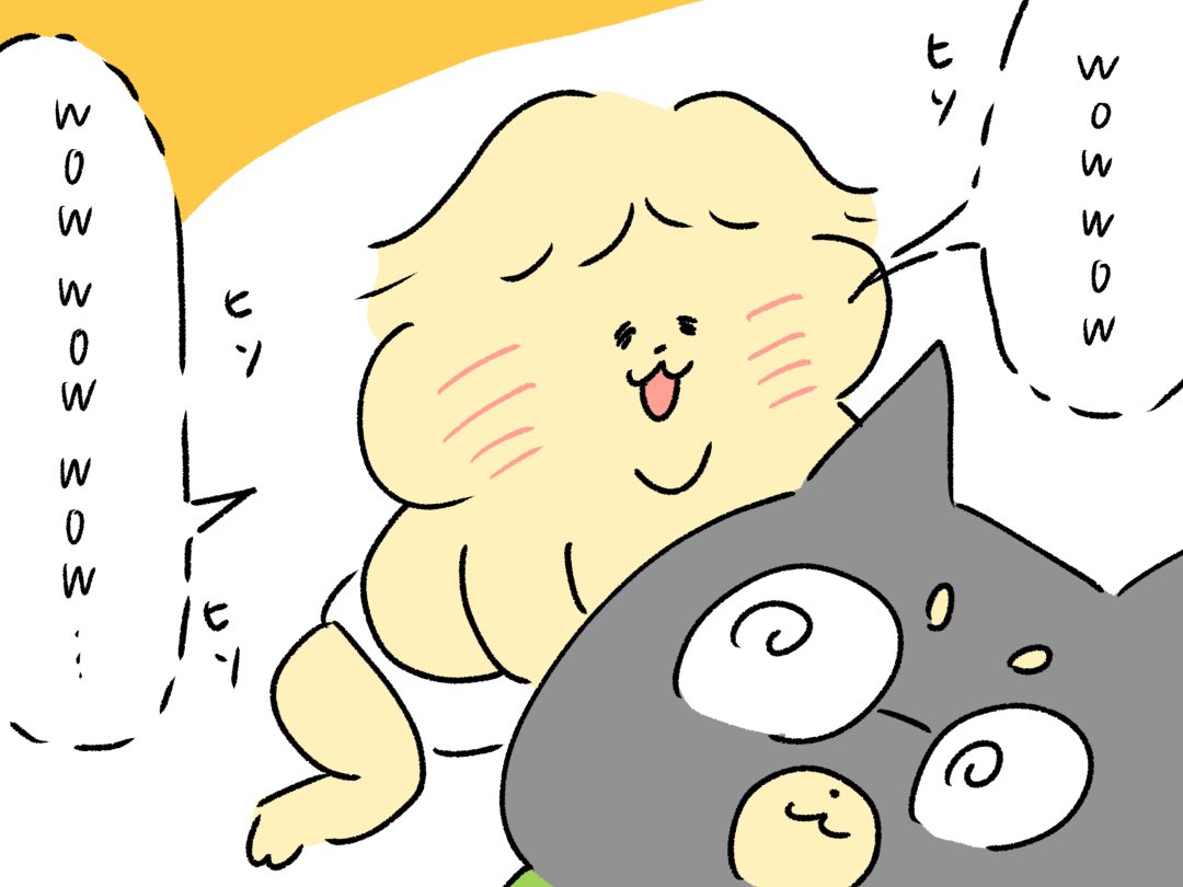 息子の囁き 
