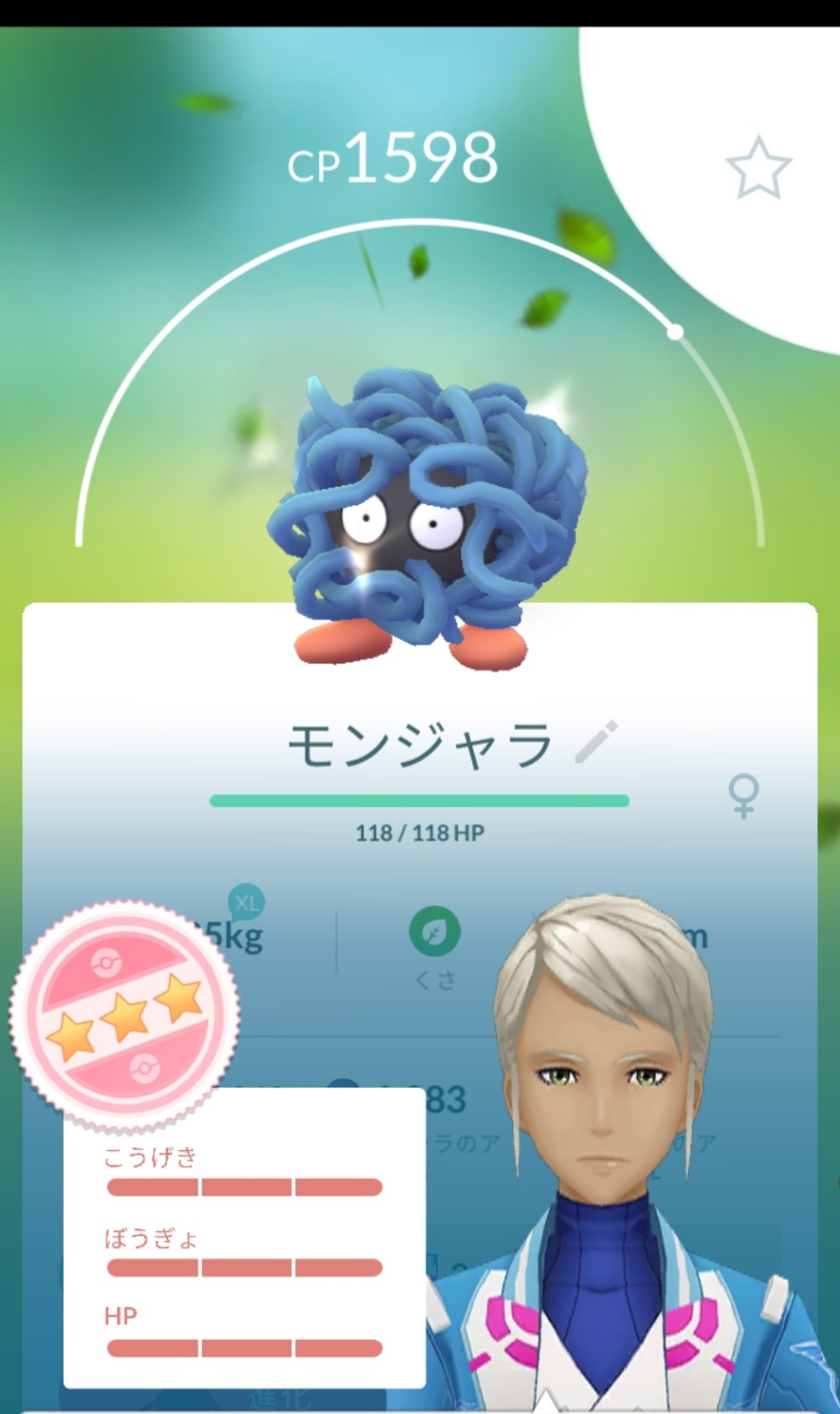 ট ইট র Amazinghisa 今日のポケモンgo活動 シャドウモンジャラをリトレーンしたら 100 になった レイドは久しぶりのニャスパー 今日は招き猫の日なので 運呼び寄せてくれないかなぁ ポケモンgo モンジャラ ニャスパー 招き猫の日 T Co
