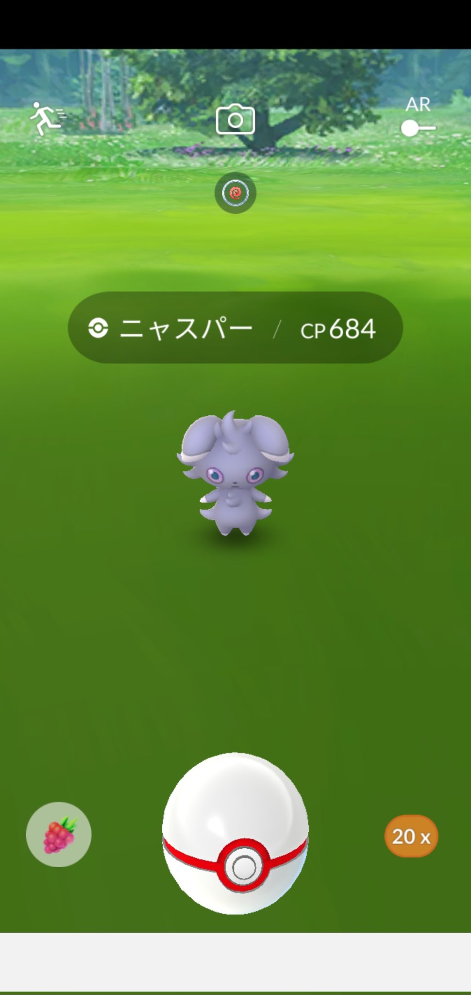 Amazinghisa Di Twitter 今日のポケモンgo活動 シャドウモンジャラをリトレーンしたら 100 になった レイドは久しぶりのニャスパー 今日は招き猫の日なので 運呼び寄せてくれないかなぁ ポケモンgo モンジャラ ニャスパー 招き猫の日 T Co