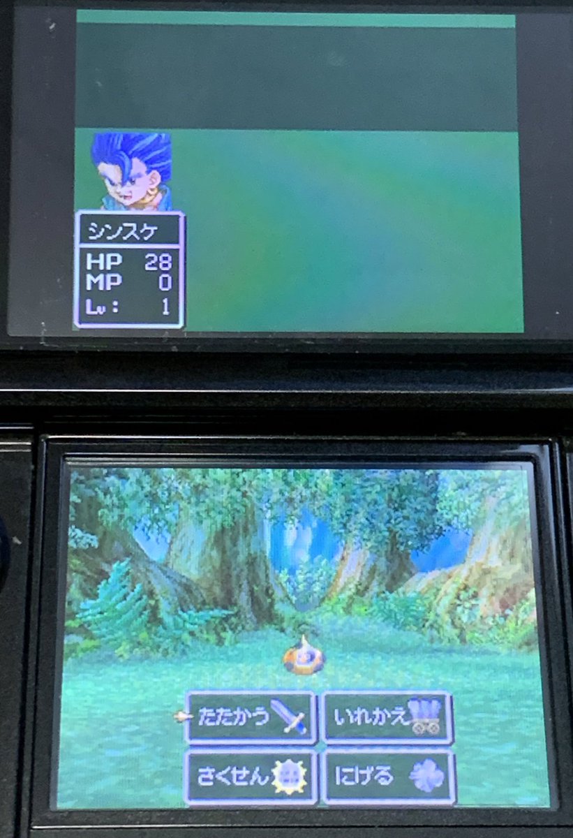 ドラゴンクエスト６ Twitter Search