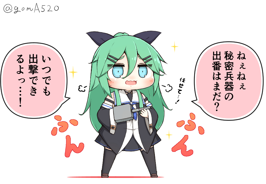 軽い気持ちで山風は秘密兵器だからと言っておいて出撃させるのを忘れたままイベントが終了を迎えた提督 