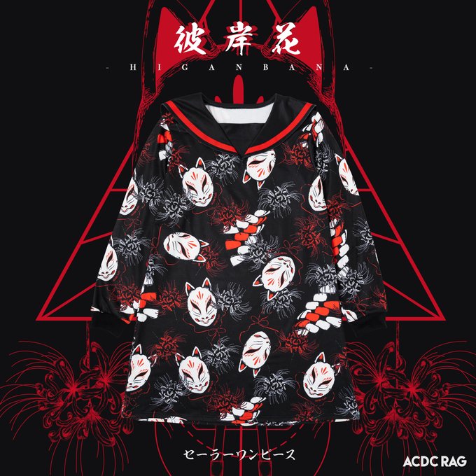 病みのtwitterイラスト検索結果