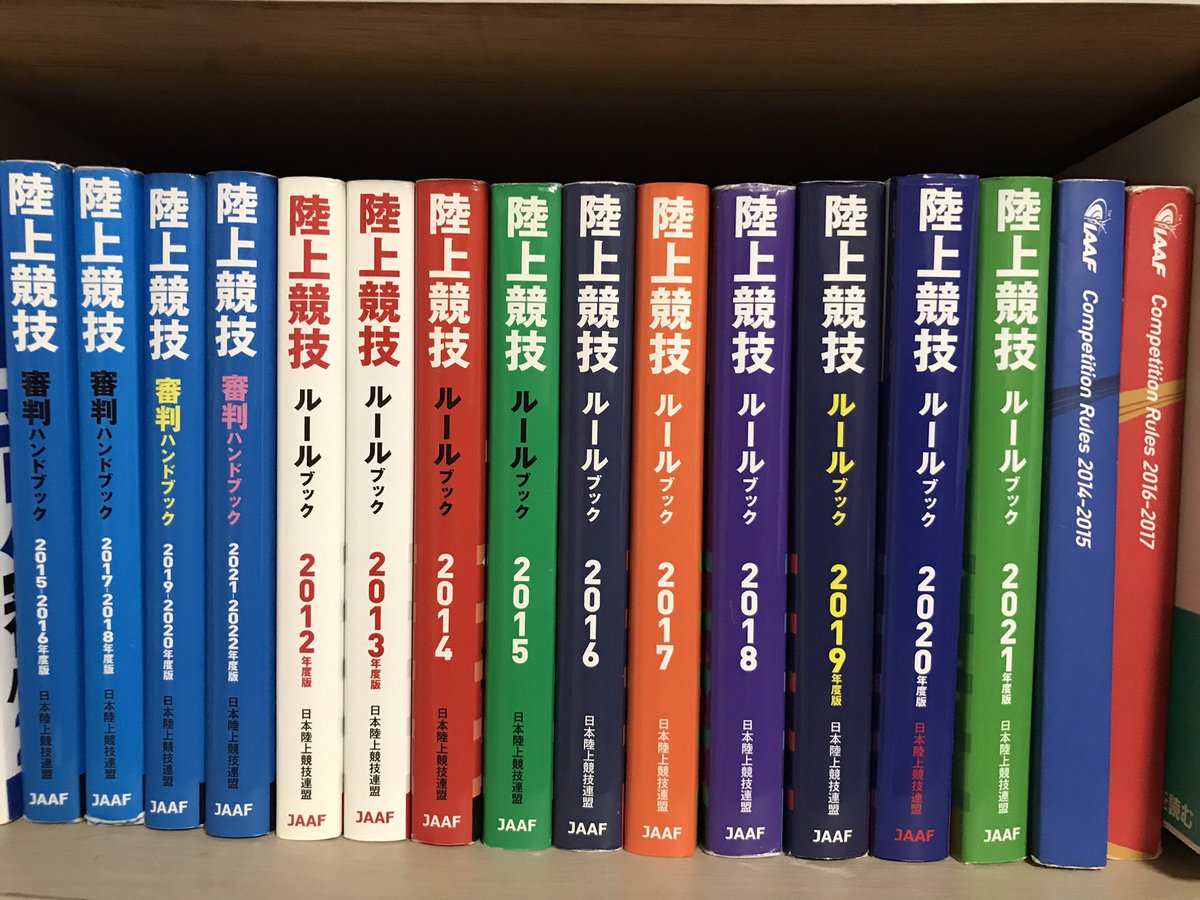 Miura_Koji's tweet photo. 諸事情で今年のルールブックは最近購入しました。
2014年以降、国体開催地のユニフォームカラーがカバーに使われていましたが昨年、今年はユニフォームの方を見られなかったのは残念。
#JAAF
#TechnicalRules https://t.co/lPtiHxzUcy