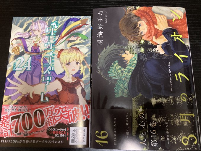 画像まとめ ダーウィンズゲーム 日付順 3ページ目 アニメレーダー 画像まとめ ダーウィンズゲーム 日付順 3ページ目 アニメレーダー