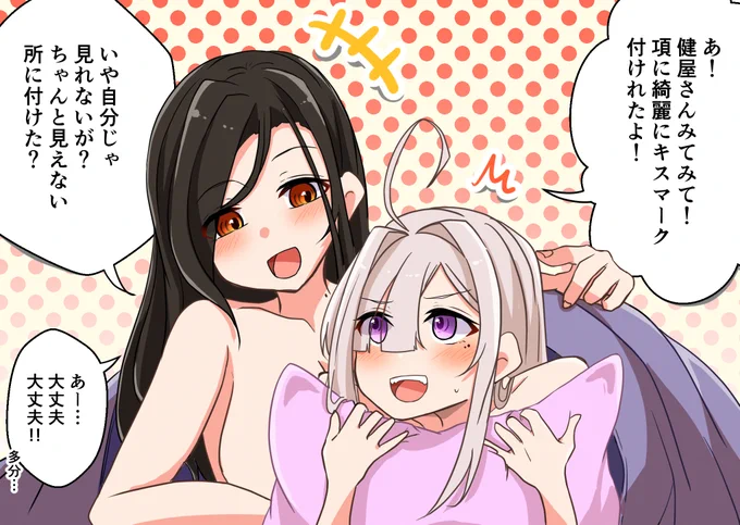 見えん

#みだれ雪
#すこティッシュ 
