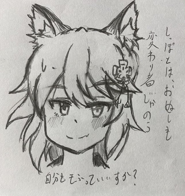 出会った作品
世話焼きキツネの仙狐さん
お仕事で疲れてる時にみると明日も頑張るぞいってなれる作品でした😌
自分もしっぽめっちゃもふりたくなりました笑(猫にしてきます) 