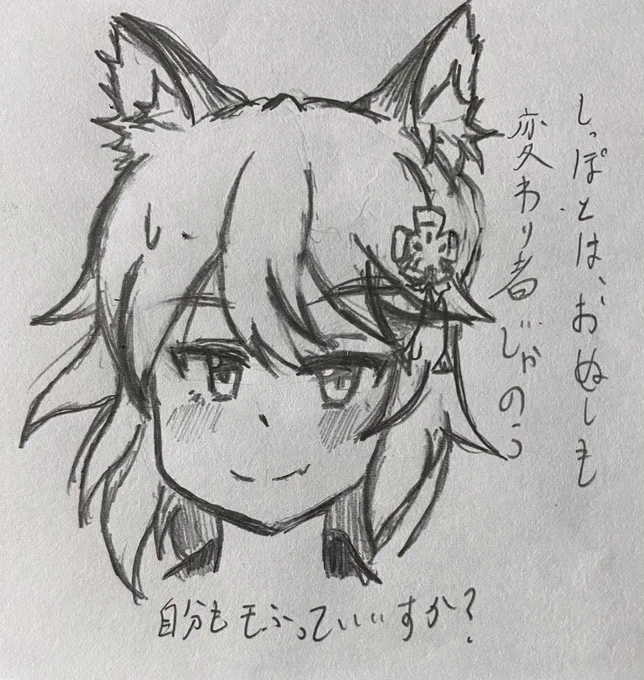 出会った作品
世話焼きキツネの仙狐さん
お仕事で疲れてる時にみると明日も頑張るぞいってなれる作品でした😌
自分もしっぽめっちゃもふりたくなりました笑(猫にしてきます) 