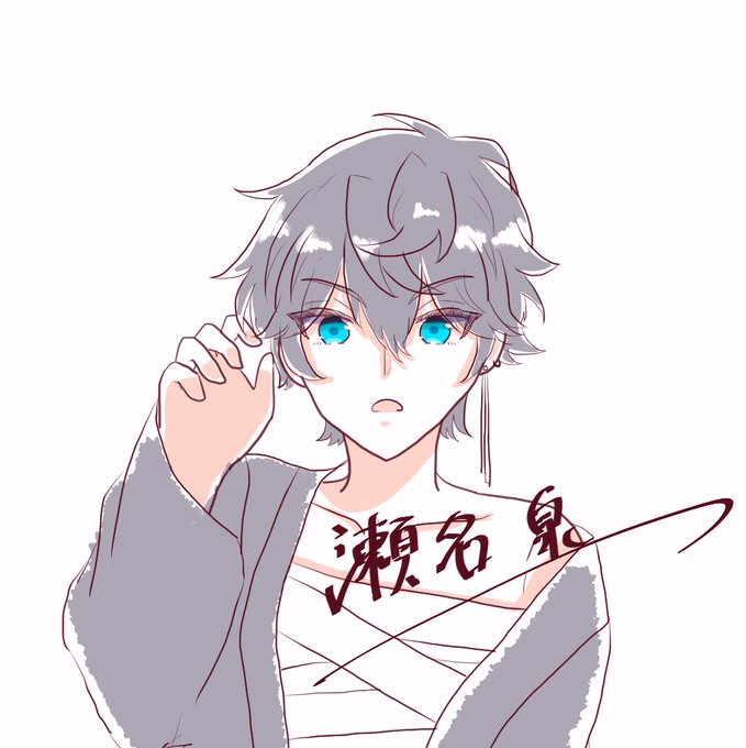 瀬名泉のtwitterイラスト検索結果 古い順