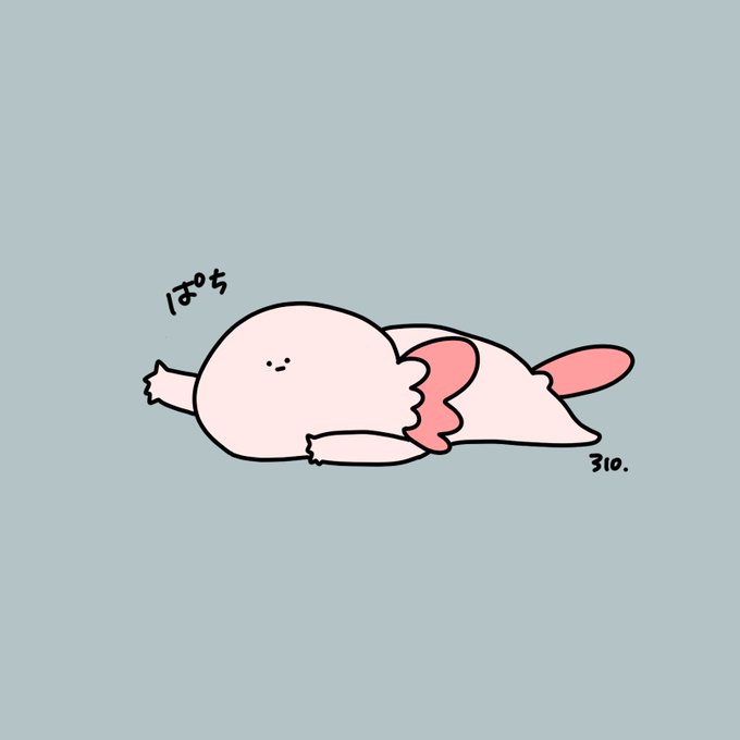 Axolotlのtwitterイラスト検索結果