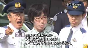 8comeon73he1's tweet photo. @ka_kun2goki バカモーン！💢

安心安全だと言い切りおって何事だぁ！💢
顕正会は事件あったんだぞぉ！💢
報道出されとる！💢
これが過去に起こした事件で会員の奴らは卑怯な勧誘で逮捕されとる！💢
お前は何もわかっとらんなぁ！💢
頭に入れんかぁ！💢 https://t.co/g23yzJVDgP