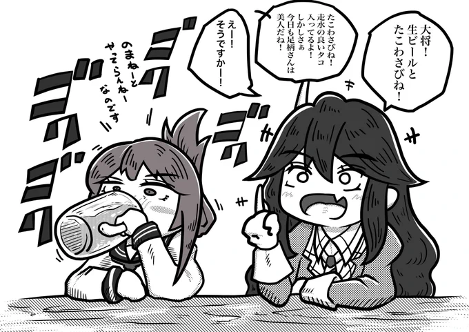 こんなハイペースで描くの初めてかも 
