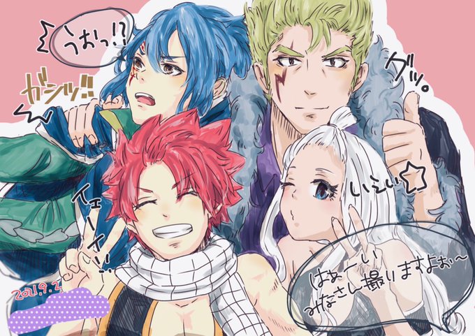 ミラジェーンのtwitterイラスト検索結果