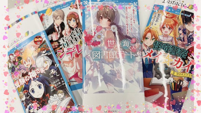 画像まとめ 黒魔女さんが通る 新着 2ページ目 アニメレーダー