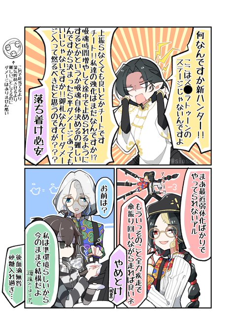 第五人格 を含むマンガ一覧 古い順 33ページ ツイコミ 仮