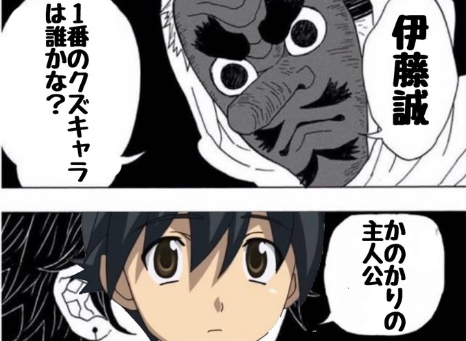 伊藤 誠 Nenesamagatizei さんのマンガ一覧 ツイコミ 仮 伊藤 誠 Nenesamagatizei さんのマンガ一覧 ツイコミ 仮